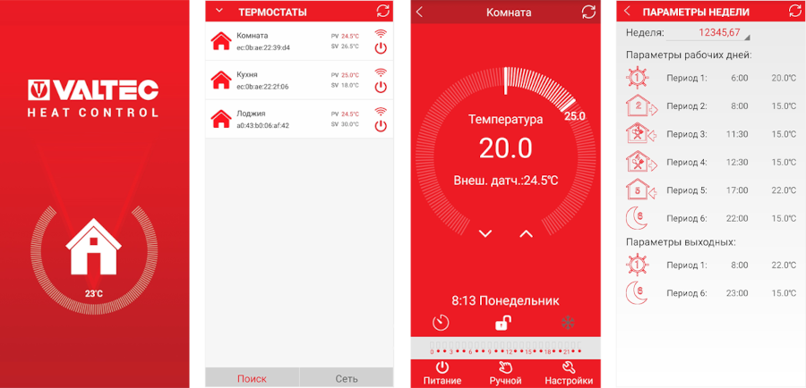 WIFI-хронотермостат VT.AC613.W
